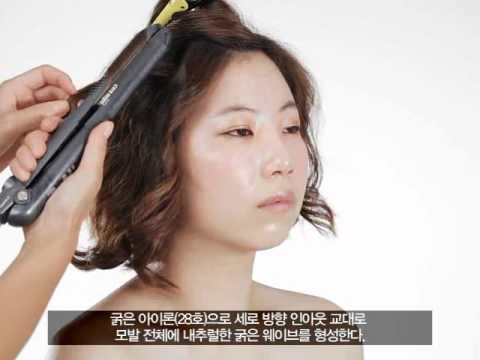박신혜 단발 웨이브 헤어_Wave Bobbed Hair