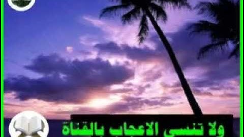 تلاوة خاشعة ومؤثرة للقاريء الشيخ  محمد المروتي  مما تيسر من سورة هود