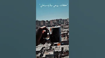 انت جنيت متجيش وتقولي ياريت جورجوسوف حزين موت حزينة 