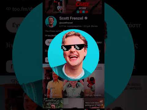 HE WONT COMMENT