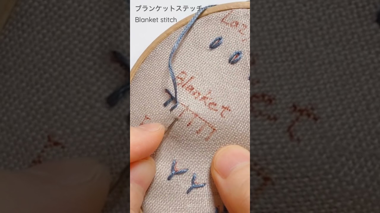 ブランケットステッチ】Blanket stitch hand embroidery #shorts - YouTube