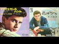 Johnny Tillotson - True true happiness - Come softly to me