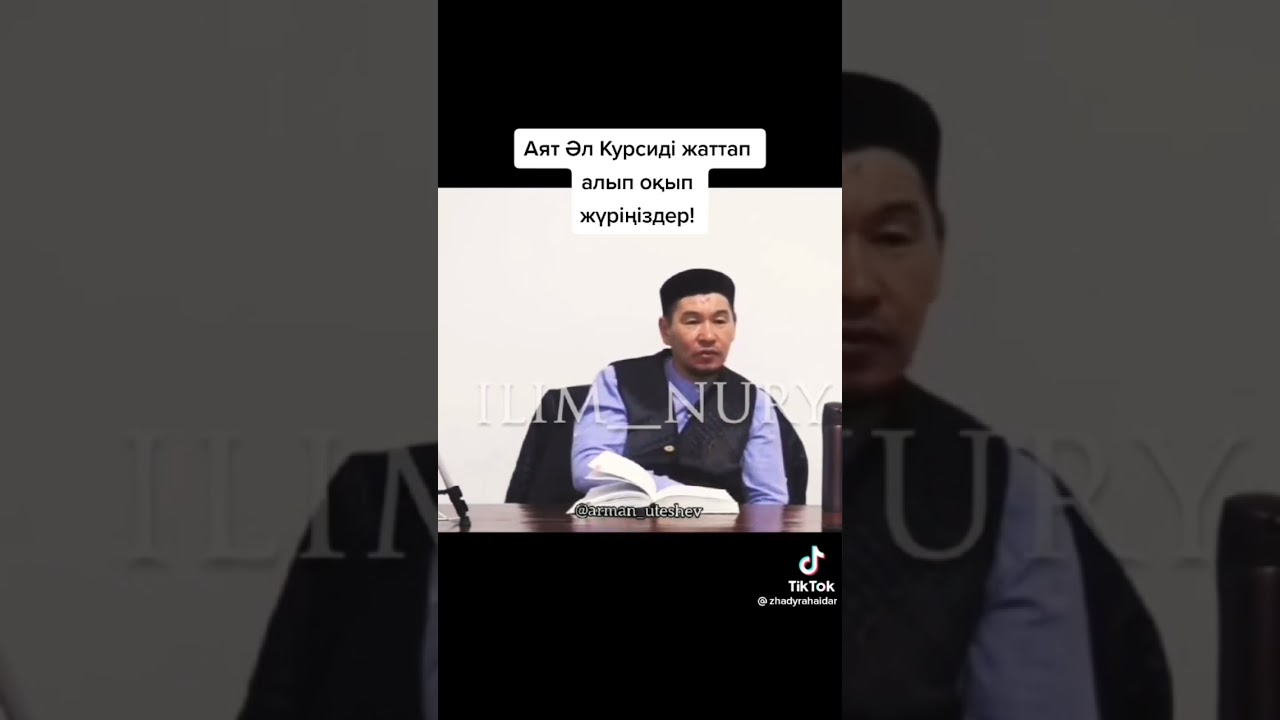 Екі періште