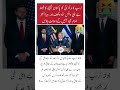 Donald Trump #JDVance #Steve Witkoff #Jared Kushner #Pakistan #Islamabad #USPakistan Relations