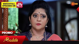 Sevanthi- Promo | 28 September2023  | Udaya TV Serial | Kannada Serial