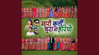 Download Lagu Sari Kurti Chura Ni Hariyo Download Lagu Sari Kurti Chura Ni Hariyo