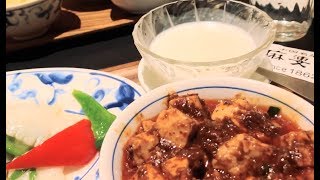 日本一うまい麻婆豆腐食べてきた！（六本木アークヒルズ陳麻婆豆腐） #18N11