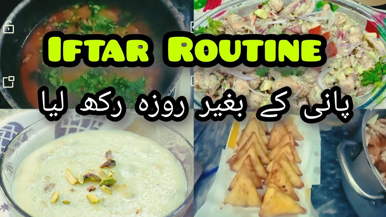 My iftar Routine with my family/ 1st iftar of Ramadan 2024🌙