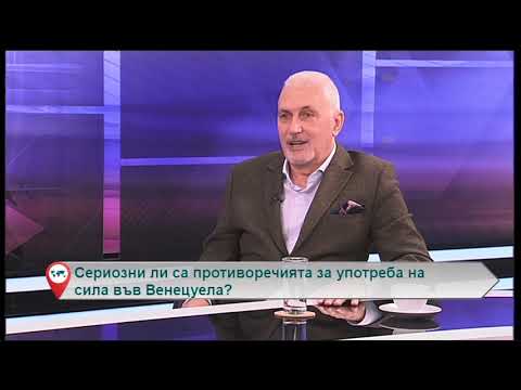 Видео: „Перспективи“на Каракас, които ни карат да се влюбваме в него