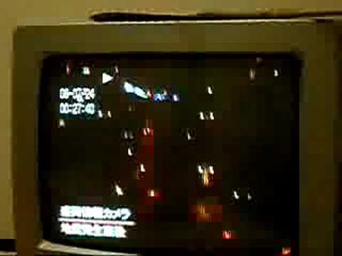 This is some footage of the coverage on the news just after the earthquake hit here in Morioka at 12:33am July 24 2008