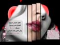 امير يزبك 2009 الرقصه الاولى