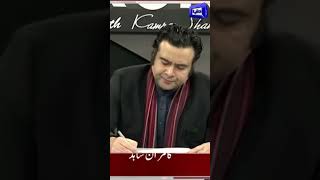 Mazhar Abbas Analysis onthefront kamranshahid shorts dunyanews