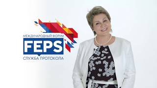 FEPS 2017 (Ольга Кеворкова о форуме)