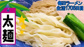 【つけ麺】太麺細麺のダブル盛りつけ麺が美味しすぎた‥！をすする clover【飯テロ】SUSURU TV.第1706回