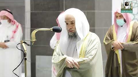 تلاوة فضيلة الشيخ د.#فيصل_غزاوي من صلاة العشاء 25 محرم 1443هـ.