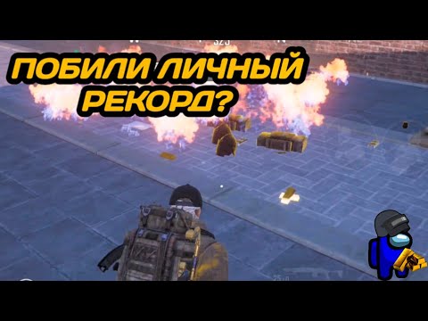 Рекорд выноса метро рояль 7 карта