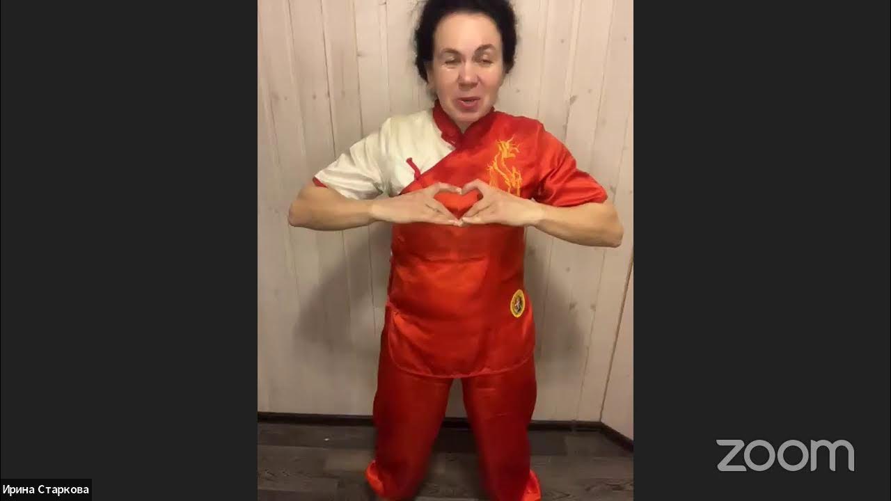 Ирина старкова ци зарядка. Ирина старикова ци зарядка. Ци зарядка с ириной старковой для позвоночника. Ци зарядка с ириной старковой видео. Ци зарядка старкова.