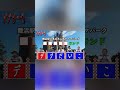 【ネプリーグ】新テーマパーク建設中 #shorts #マナル隊