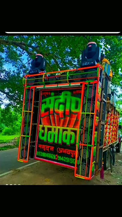 d j Sandeep dhamaka*mausdan