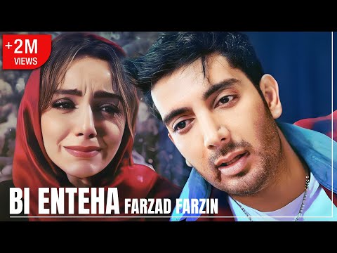 Farzad Farzin – Bi Enteha (Official Music Video) | موزیک‌ویدئوی «بی انتها» فرزاد فرزین