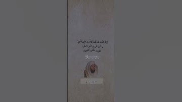 حالات واتس اب القران الكريم - [سُورَةُ الأَحۡزَابِ: 56]