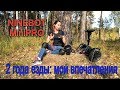 Мини-сегвей Ninebot MiniPRO: мои впечатления от езды