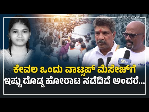 ಕೇಸರಿ, ನೀಲಿ, ಹಸಿರು ಎಲ್ಲವೂ ಒಂದಾಗಿದ್ದು ಯಾಕಾಗಿ ?