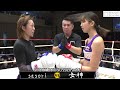 女神 vs sasori 【SHOOT BOXING 2020 act.1】