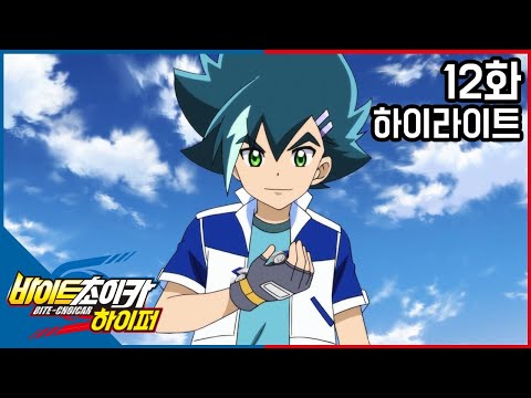 하이퍼 <strong>스톰본</strong>!