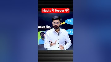 NIOS Class 12th Maths Syllabus & Chapter Marks Weightage #nios #maths