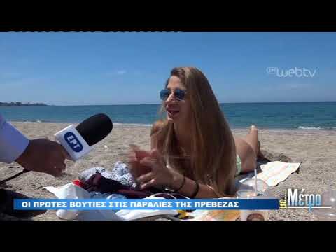 Βίντεο: Η Μαρία Μιρόνοβα ενθουσίασε τους θαυμαστές με ένα εντυπωσιακό μίνι στην παραλία