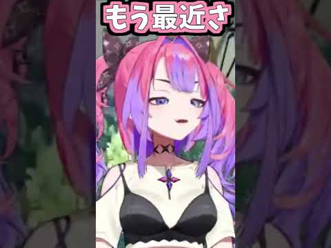 ミュートしいひんくなったヴィヴィのくしゃみ助かる!【2025/09/10 #shorts  #ホロライブ #ホロライブ切り抜き】
