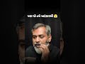 21st Century Success: IQ vs EQ? 🧠❤️ | Emotional Intelligence #shorts #ytshorts