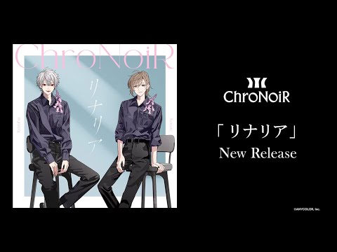 【CM映像】リナリア / ChroNoiR