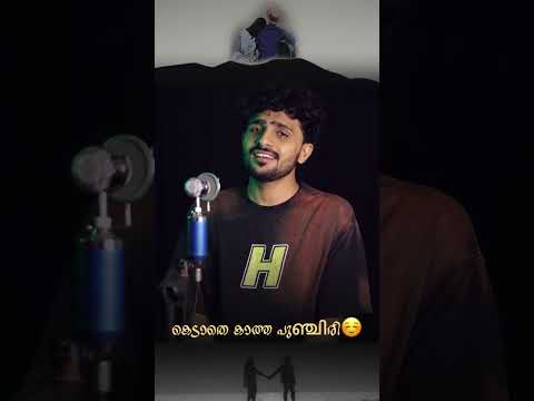 Pidayunnorente jeevanil | Pidayunnorente jeevanil lyrics | Aaradhike song | Suhail koppam