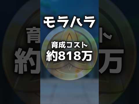 【原神】育成コスト高くて大変よな…ドール動きます #原神 #genshinimpact #原神ショート #げんしん