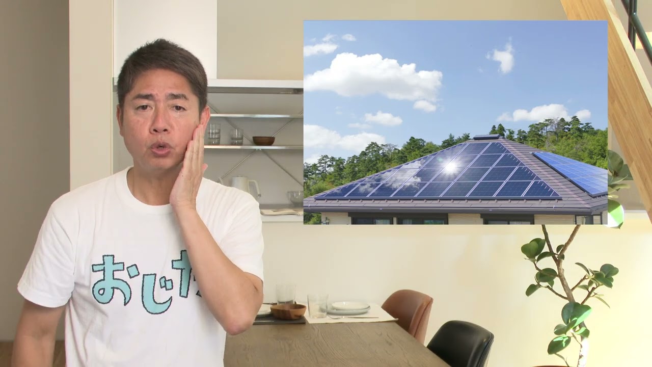 トップ｜オフィスK｜高知の太陽光・オール電化の専門店