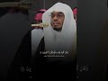 ف ل و ل ا إ ذ ا ب ل غ ت ٱل ح ل ق وم ياسر الدوسري تلاوات خاشعة قران سورة الواقعة 