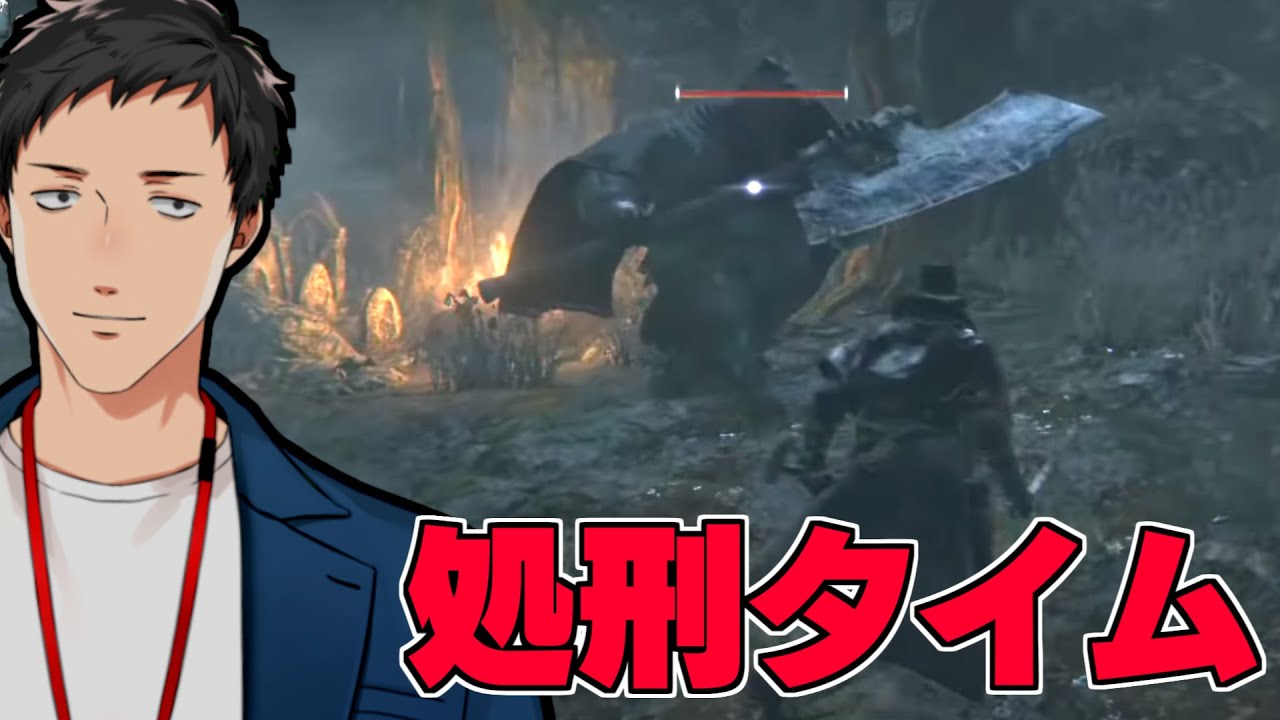 【Bloodborne #4】久しぶりにヤーナムに帰ってきたけど迷いそうな森【にじさんじ/社築】