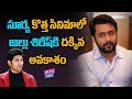 Mega family hero in Suriya's New Movie!