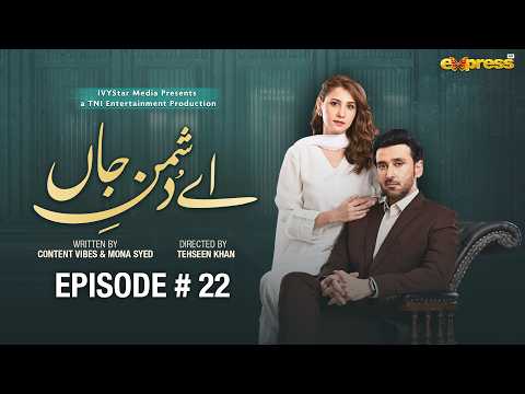Ay Dushman-e-Jaan — Episode 22