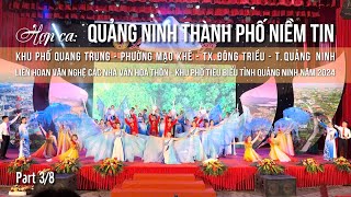Hợp ca QUẢNG NINH THÀNH PHỐ NIỀM TIN | Khu Quang Trung | LHVN Quảng Ninh 2024 | Giải B [P3/8]