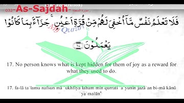 Surah As Sajdah - سورة السجدة -সূরা আস সাজদাহ by Al Ghamdi #32