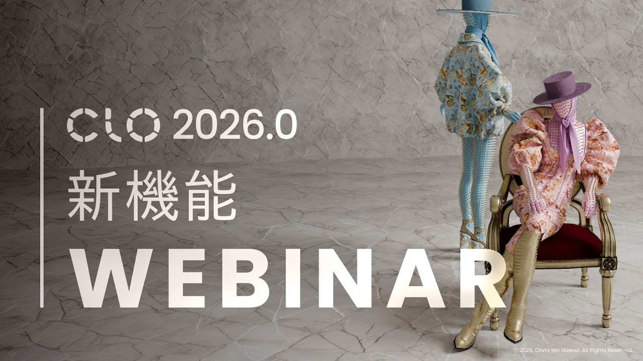 cro *clo様 確認ページ CLO 2026.0 新機能ウェビナー (日本語) - YouTube