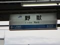YASU ZONE