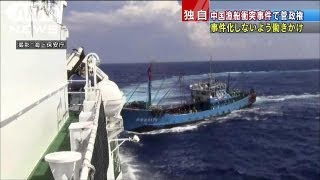 中国漁船衝突事件で当時菅政権が船長釈放を働きかけ（13/09/24）