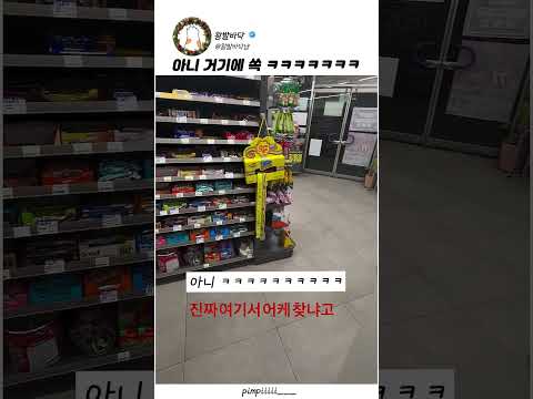 편의점 고양이 <strong>실종</strong> <strong>사건</strong>