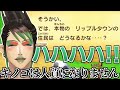 相変わらずキノコに辛辣なチャイカのスーパーマリオRPG見どころまとめ その3【にじさんじ/花畑チャイカ/切り抜き】