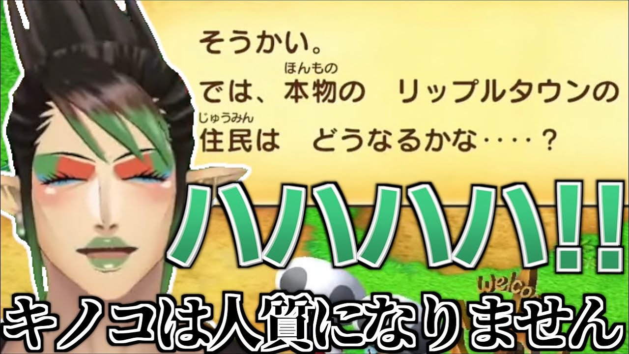 相変わらずキノコに辛辣なチャイカのスーパーマリオRPG見どころまとめ その3【にじさんじ/花畑チャイカ/切り抜き】