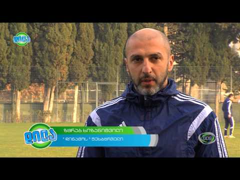GDS დილა 10.12.2014 - “დინამოს” ლეგიონერის ჩისკოს გაცილება, გეგი კიკაბიძის სიუჟეტი